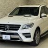 mercedes-benz m-class 2015 CFJ1805423 image 2