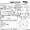 mitsubishi-fuso canter 2015 CFJ1490926 image 3