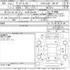 nissan dayz-roox 2019 -NISSAN 【名古屋 58Aせ7805】--DAYZ Roox B21A-0561718---NISSAN 【名古屋 58Aせ7805】--DAYZ Roox B21A-0561718- image 3