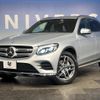 mercedes-benz glc-class 2019 quick_quick_253946_WDC2539462F430996 image 11