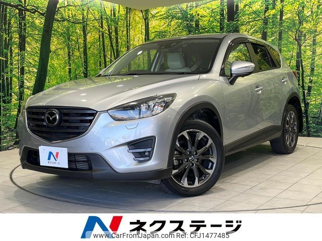 mazda cx-5 2015 CFJ1477485 image 1
