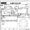 honda n-wgn 2014 -HONDA 【鳥取 580て3984】--N WGN JH1-1018593---HONDA 【鳥取 580て3984】--N WGN JH1-1018593- image 3