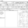 mercedes-benz gle-class 2021 CFJ1804512 image 3