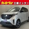 nissan nissan-others 2022 -NISSAN--SAKURA ZAA-B6AW--B6AW-0005500---NISSAN--SAKURA ZAA-B6AW--B6AW-0005500- image 1