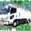 isuzu forward 2008 -ISUZU--Forward PKG-FRR90S2--FRR90-7009300---ISUZU--Forward PKG-FRR90S2--FRR90-7009300- image 1