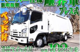 isuzu forward 2008 -ISUZU--Forward PKG-FRR90S2--FRR90-7009300---ISUZU--Forward PKG-FRR90S2--FRR90-7009300-