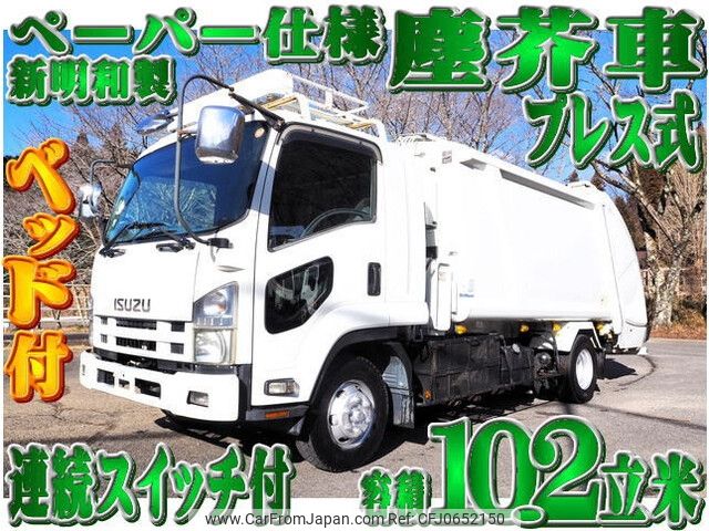 isuzu forward 2008 -ISUZU--Forward PKG-FRR90S2--FRR90-7009300---ISUZU--Forward PKG-FRR90S2--FRR90-7009300- image 1