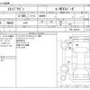 honda stepwagon 2023 -HONDA--Stepwgn 6AA-RP8--RP8-1039122---HONDA--Stepwgn 6AA-RP8--RP8-1039122- image 3