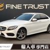 mercedes-benz c-class 2015 -MERCEDES-BENZ--Benz C Class LDA-205004--WDD2050042F274843---MERCEDES-BENZ--Benz C Class LDA-205004--WDD2050042F274843- image 1