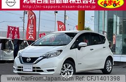 nissan note 2019 -NISSAN--Note DAA-SNE12--SNE12-015920---NISSAN--Note DAA-SNE12--SNE12-015920-