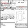 honda n-box 2024 quick_quick_6BA-JF5_JF5-1042510 image 21