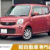 nissan moco 2012 -NISSAN--Moco DBA-MG33S--MG33S-614170---NISSAN--Moco DBA-MG33S--MG33S-614170- image 1