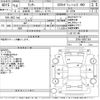 mitsubishi lancer 1998 CFJ1748846 image 3
