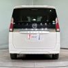 nissan serena 2020 CFJ1869681 image 15