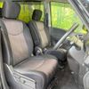 nissan serena 2014 -NISSAN--Serena DAA-HFC26--HFC26-242836---NISSAN--Serena DAA-HFC26--HFC26-242836- image 10