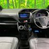 toyota voxy 2018 -TOYOTA--Voxy DBA-ZRR80W--ZRR80-0459204---TOYOTA--Voxy DBA-ZRR80W--ZRR80-0459204- image 2