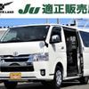 toyota hiace-van 2021 -TOYOTA--Hiace Van 3BF-TRH200V--TRH200-0337956---TOYOTA--Hiace Van 3BF-TRH200V--TRH200-0337956- image 1