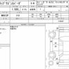honda stepwagon-spada 2017 CFJ1833051 image 6