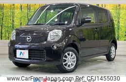 nissan moco 2011 -NISSAN--Moco DBA-MG33S--MG33S-146656---NISSAN--Moco DBA-MG33S--MG33S-146656-