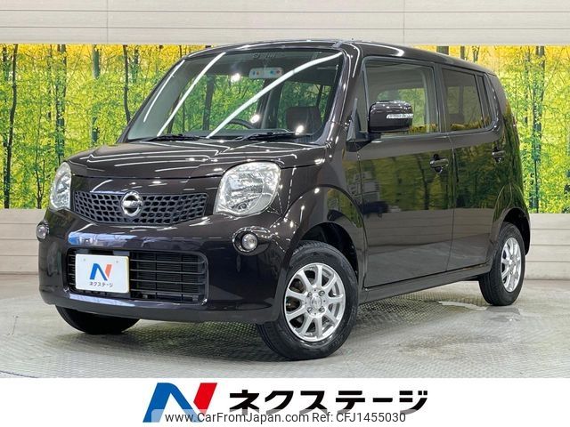 nissan moco 2011 -NISSAN--Moco DBA-MG33S--MG33S-146656---NISSAN--Moco DBA-MG33S--MG33S-146656- image 1
