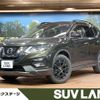 nissan x-trail 2018 -NISSAN--X-Trail DBA-NT32--NT32-089759---NISSAN--X-Trail DBA-NT32--NT32-089759- image 1