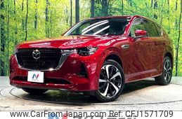 mazda mazda-others 2023 CFJ1571709
