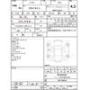 nissan skyline 2018 CFJ1575531 image 4