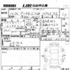 mitsubishi delica-d2 2019 -MITSUBISHI--Delica D2 MB36S-251570---MITSUBISHI--Delica D2 MB36S-251570- image 3