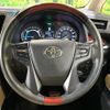 toyota alphard 2015 CFJ1707575 image 13