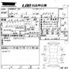 nissan note 2014 -NISSAN 【倉敷 536ね1188】--Note E12-216667---NISSAN 【倉敷 536ね1188】--Note E12-216667- image 3