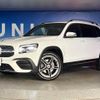 mercedes-benz glb-class 2023 CFJ1755457 image 10