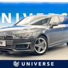 audi a4-avant 2018 quick_quick_8WCYRF_WAUZZZF47JA121676 image 1