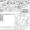toyota hiace-van 2020 -TOYOTA--Hiace Van GDH206V-2011919---TOYOTA--Hiace Van GDH206V-2011919- image 3