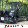suzuki spacia 2022 CFJ1558229 image 1