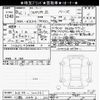 nissan fairlady-z 2024 -NISSAN 【川越 334ﾙ20】--Fairlady Z RZ34-120361---NISSAN 【川越 334ﾙ20】--Fairlady Z RZ34-120361- image 3