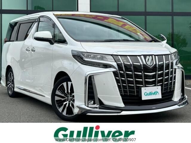 toyota alphard 2020 -TOYOTA--Alphard 3BA-AGH30W--AGH30-9017697---TOYOTA--Alphard 3BA-AGH30W--AGH30-9017697- image 1