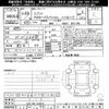 suzuki every-wagon 2016 -SUZUKI--Every Wagon DA17W-116613---SUZUKI--Every Wagon DA17W-116613- image 3