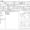 nissan dayz 2013 -NISSAN 【一宮 580ﾆ3922】--DAYZ DBA-B21W--B21W-0015579---NISSAN 【一宮 580ﾆ3922】--DAYZ DBA-B21W--B21W-0015579- image 3