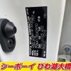 toyota prius-α 2016 -TOYOTA--Prius α ZVW41W--0042970---TOYOTA--Prius α ZVW41W--0042970- image 6