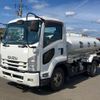 isuzu forward 2016 -ISUZU--Forward TKG-FRR90S1--FRR90-****229---ISUZU--Forward TKG-FRR90S1--FRR90-****229- image 1