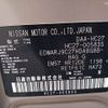 nissan serena 2019 -NISSAN--Serena DAA-HC27--HC27-005835---NISSAN--Serena DAA-HC27--HC27-005835- image 31