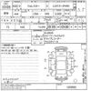 subaru forester 2008 -SUBARU--Forester SH5-020693---SUBARU--Forester SH5-020693- image 3