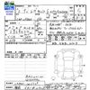daihatsu move-canbus 2020 CFJ1519641 image 3