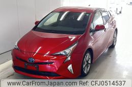 toyota prius 2016 -TOYOTA--Prius ZVW50-8023609---TOYOTA--Prius ZVW50-8023609-