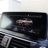 bmw x4 2020 -BMW--BMW X4 3DA-VJ20--WBAVJ920809C53759---BMW--BMW X4 3DA-VJ20--WBAVJ920809C53759- image 19
