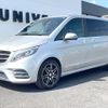 mercedes-benz v-class 2017 CFJ1852645 image 15