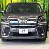 toyota vellfire 2017 -TOYOTA--Vellfire DBA-AGH30W--AGH30-0108820---TOYOTA--Vellfire DBA-AGH30W--AGH30-0108820- image 16