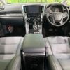 toyota alphard 2023 -TOYOTA--Alphard 3BA-AGH35W--AGH35-0057552---TOYOTA--Alphard 3BA-AGH35W--AGH35-0057552- image 3