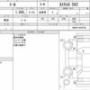 daihatsu thor 2018 CFJ1717484 image 9