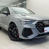 audi q3 2021 quick_quick_3BA-F3DNWF_WUAZZZF36M1903596 image 5